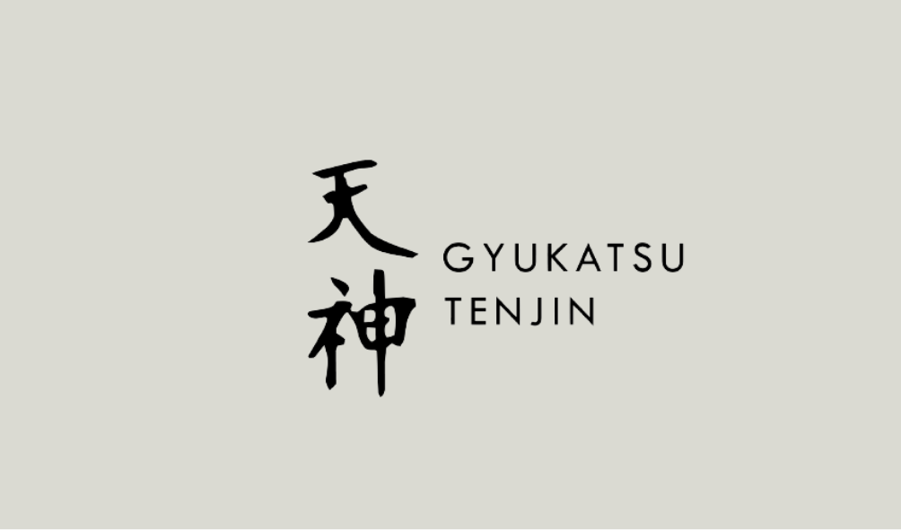 Gyukatsu Tenjin